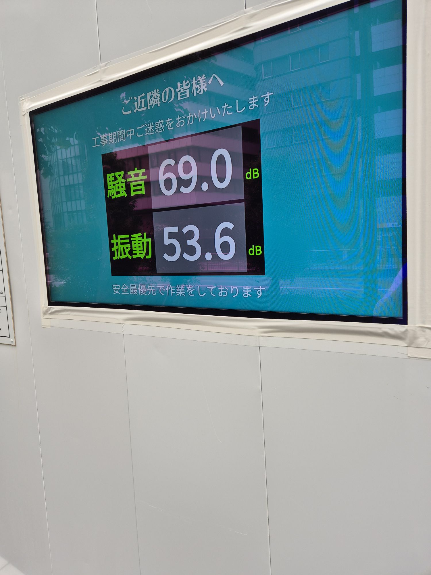 Így néz ki egy japán építkezés biztosítása